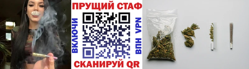 Все наркотики Светлоград АМФ Меф мяу мяу ГАШИШ MDMA Марихуана