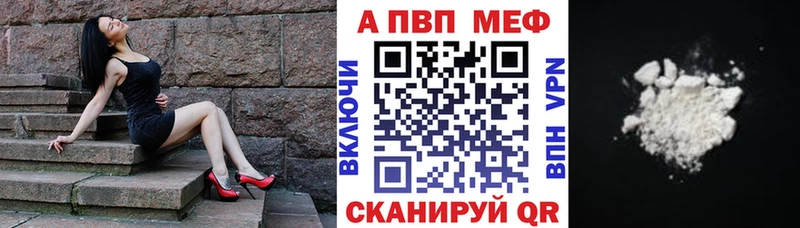 mega зеркало  Светлоград  Alfa_PVP кристаллы 