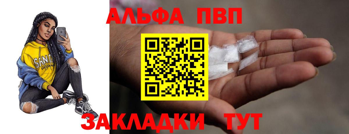 APVP СК КРИС Светлоград