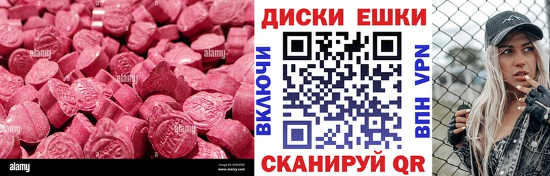 наркота  Светлоград  Ecstasy Philipp Plein 