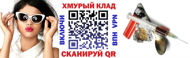 наркотики  Светлоград  Героин герыч 