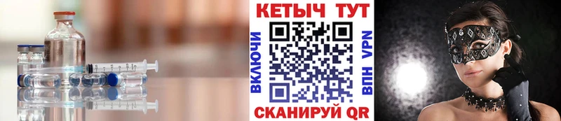 omg зеркало  Светлоград  Кетамин VHQ 