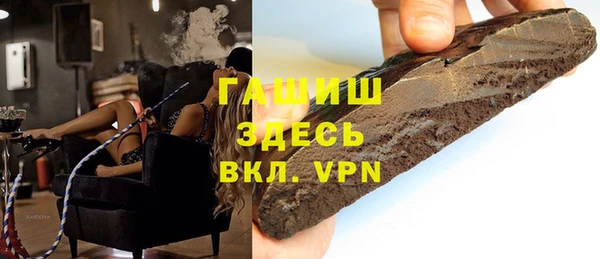 метамфетамин Алзамай