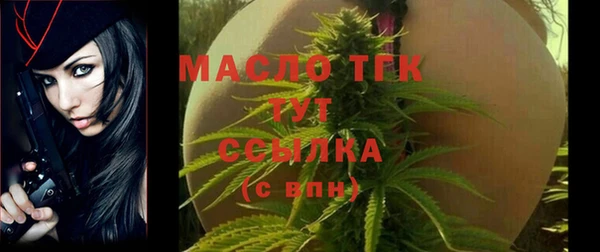 метадон Россошь