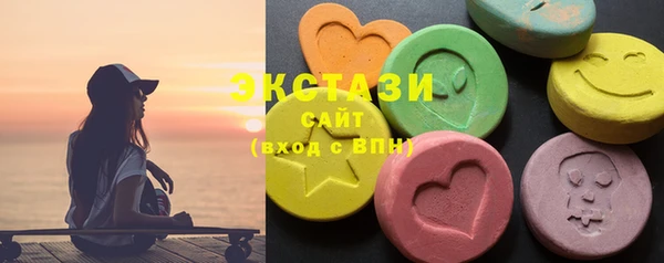 сатива Саяногорск