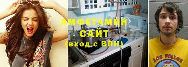 метамфетамин Алзамай