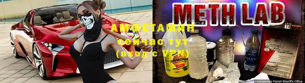 метамфетамин Алзамай