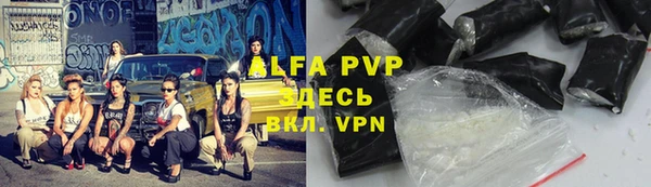 метамфетамин Алзамай
