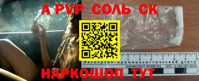 круглые Ипатово