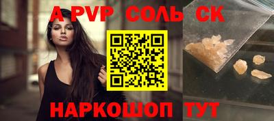 круглые Ипатово