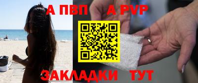 мяу мяу кристалл Тверь