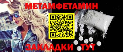 круглые Ипатово