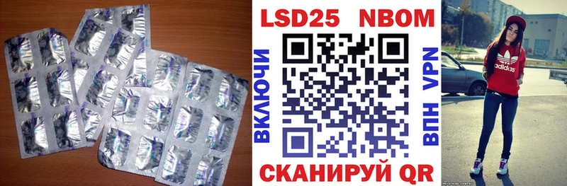 Лсд 25 экстази ecstasy  KRAKEN зеркало  Светлоград 