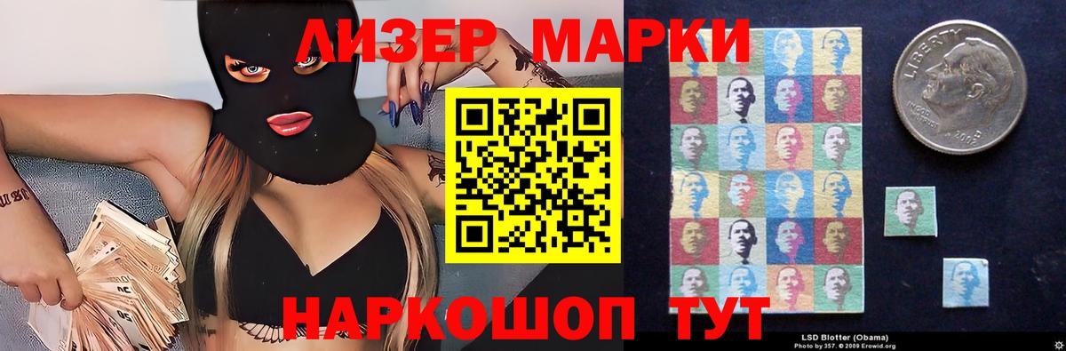 ЛСД экстази кислота Светлоград