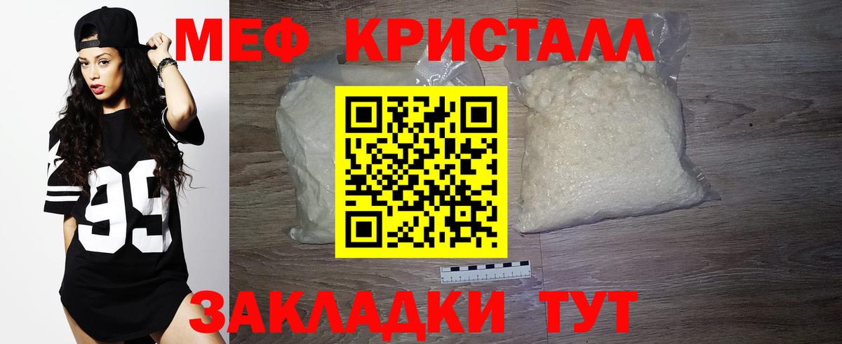 Меф  купить   Светлоград  Вход с VPN  Мефедрон  Мефедрон VHQ  МЯУ-МЯУ VHQ 