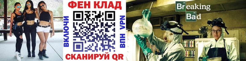 ОМГ ОМГ ТОР  Светлоград  Первитин винт 