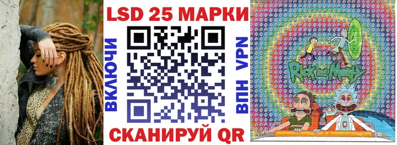 Марки NBOMe 1,5мг Светлоград