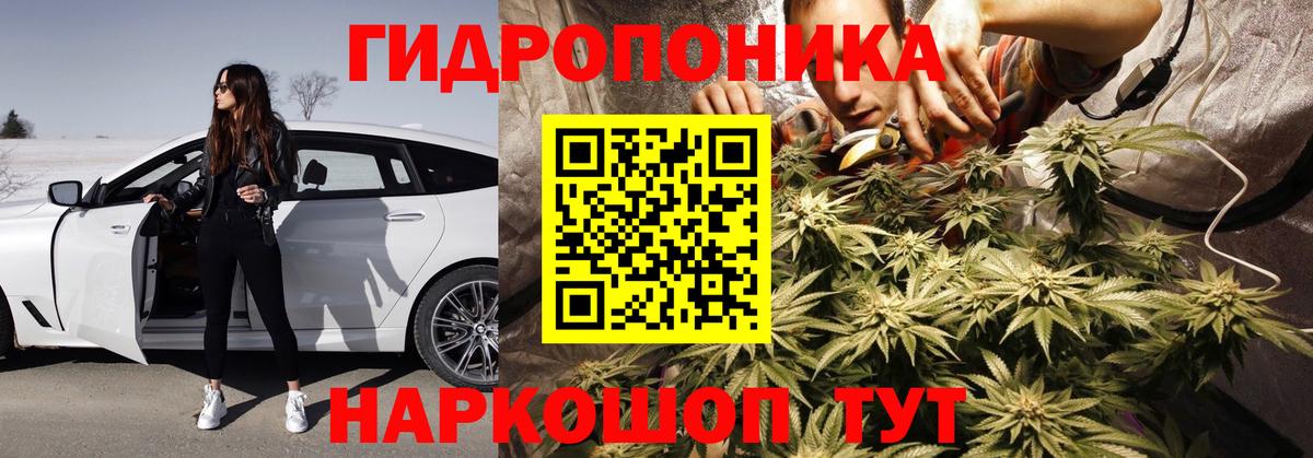 МАРИХУАНА THC 21%  Конопля ГИДРОПОН  Светлоград  Вход с VPN  Бошки Шишки Bruce Banner 